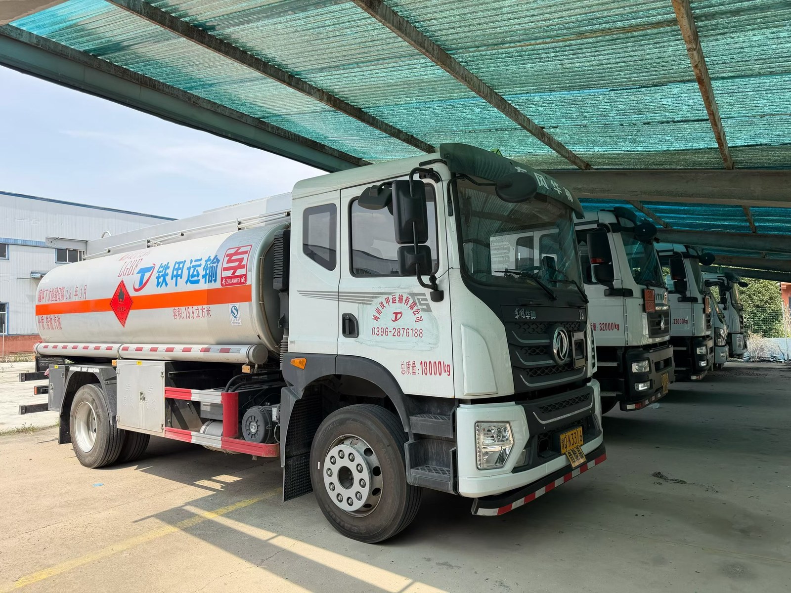 铁甲运输重型危化品专业车队