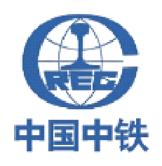 中国中铁